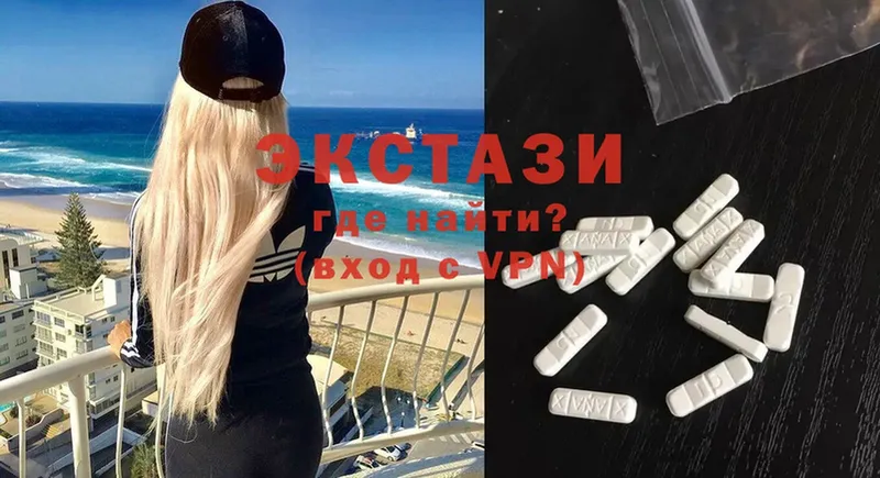 Ecstasy ешки  Белёв 