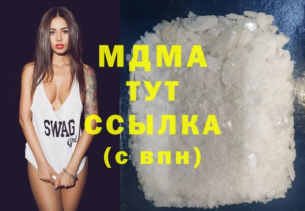 COCAINE Абдулино