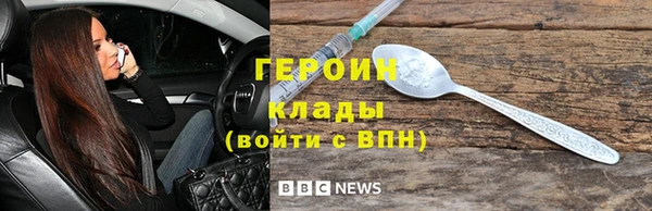 COCAINE Абдулино